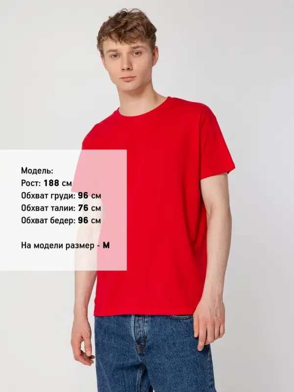 Футболка Regent 150 ярко-розовая (фуксия), размер XS Футболка Regent 150 ярко-розовая (фуксия), размер XS