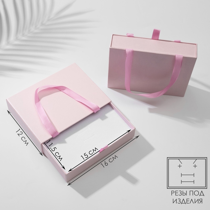 Коробочка подарочная под набор «Премиум», 16×12, цвет розовый, вставка белая Коробочка подарочная под набор «Премиум», 16×12, цвет розовый, вставка белая