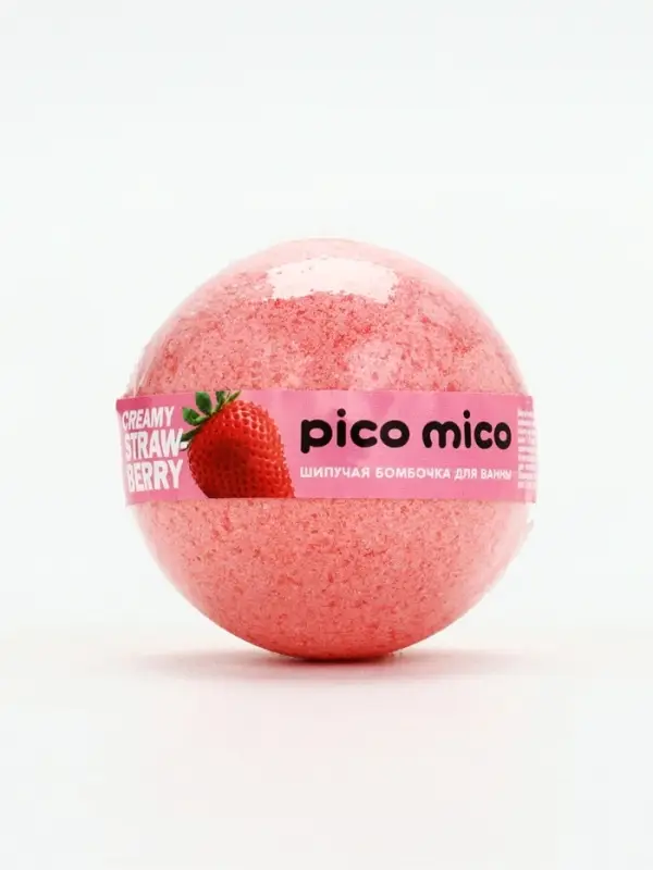 Бомбочка для ванны, 120 г, аромат клубника со сливками, PICO MICO