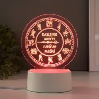 Светильник 3D RISALUX &laquo;Каждую минуту люблю тебя&raquo;, LED-ночник, RGB, от сети