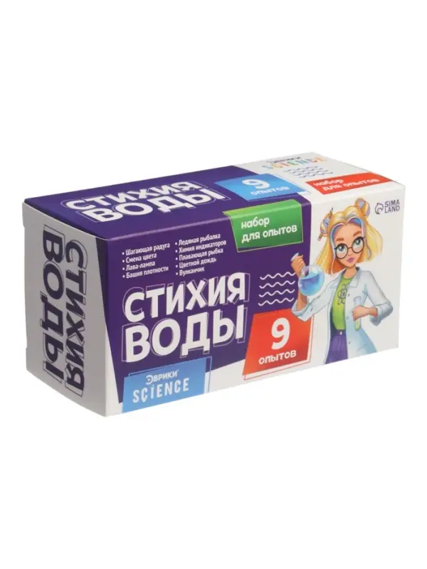 Набор для опытов &laquo;Стихия воды&raquo;, 9 опытов