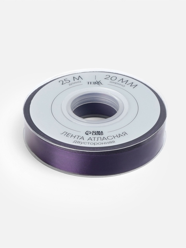 Лента атласная двухсторонняя №476 20мм*25±1м виноградный TR
