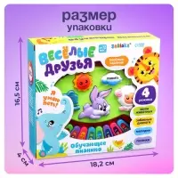 Обучающее пианино &laquo;Весёлые друзья&raquo;, световые и звуковые эффекты, МИКС