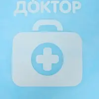 Игровой набор с фартуком и колпаком &laquo;Лучший доктор&raquo;