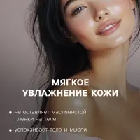 Бомбочка для ванны "Шапочка" с ароматом лаванды, красная, 65 гр