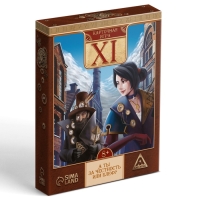 Карточная игра "XI", 51 карта, 8+