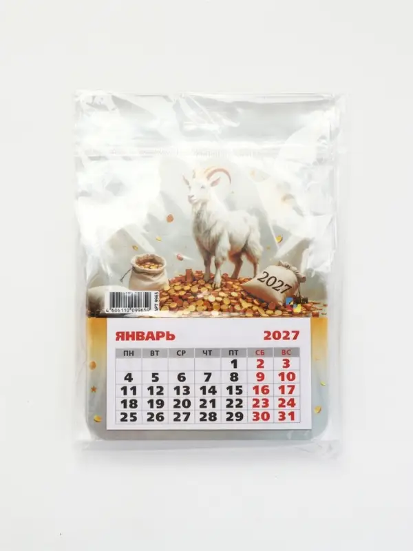 Календарь 2027, на магните, фигурный &laquo;Богатый козлик&raquo;