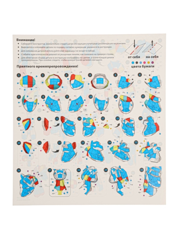 UNICON Полигональный коструктор UNICON Полигональный коструктор "Лошадка", 165 деталей