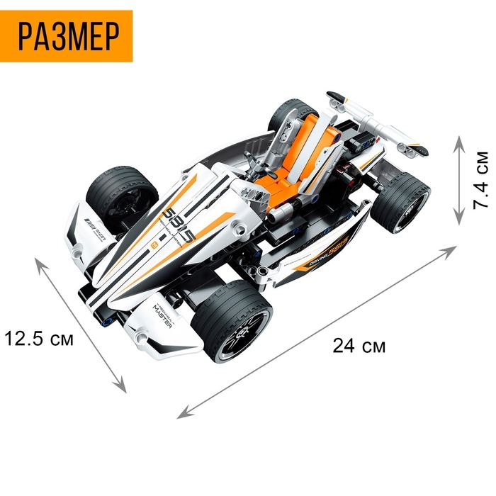 Конструктор «Гоночный картинг», инерция, 187 деталей