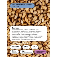 Крекер Bite овсяные с кунжутом и чиа, 200г