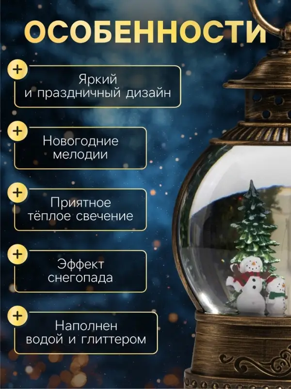 Светодиодная фигура &laquo;Семья снеговиков&raquo; 12&times;20.5&times;7.8 см, пластик, от батареек АААх3, свечение тёплое белое