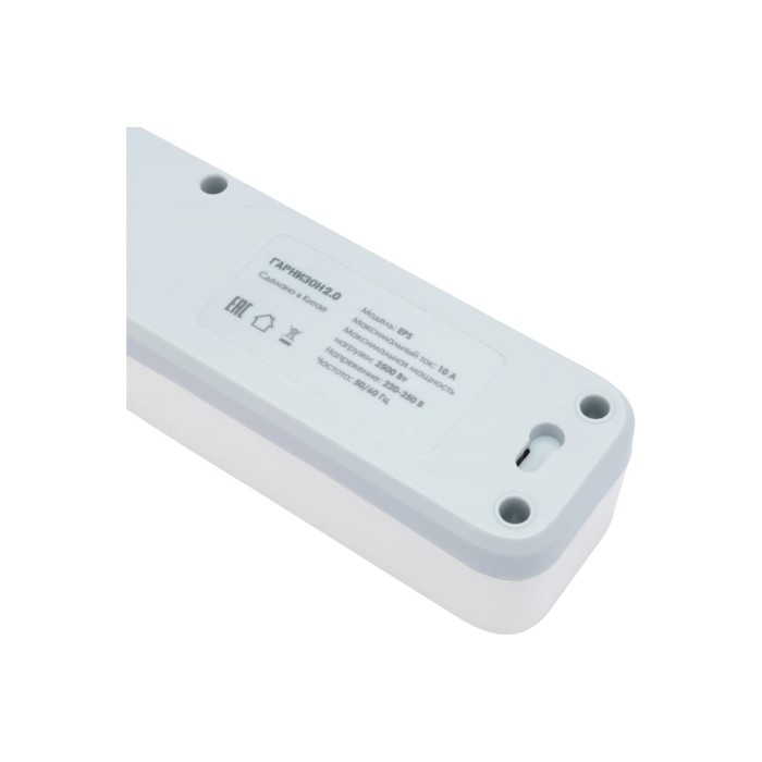 Сетевой фильтр Гарнизон 2.0 Мультипорт EPS-4-U3-W-4, 4 р, 10А, 3xUSB, 4м, ур.защиты 2+, белы 1034186 Сетевой фильтр Гарнизон 2.0 Мультипорт EPS-4-U3-W-4, 4 р, 10А, 3xUSB, 4м, ур.защиты 2+, белы 1034186