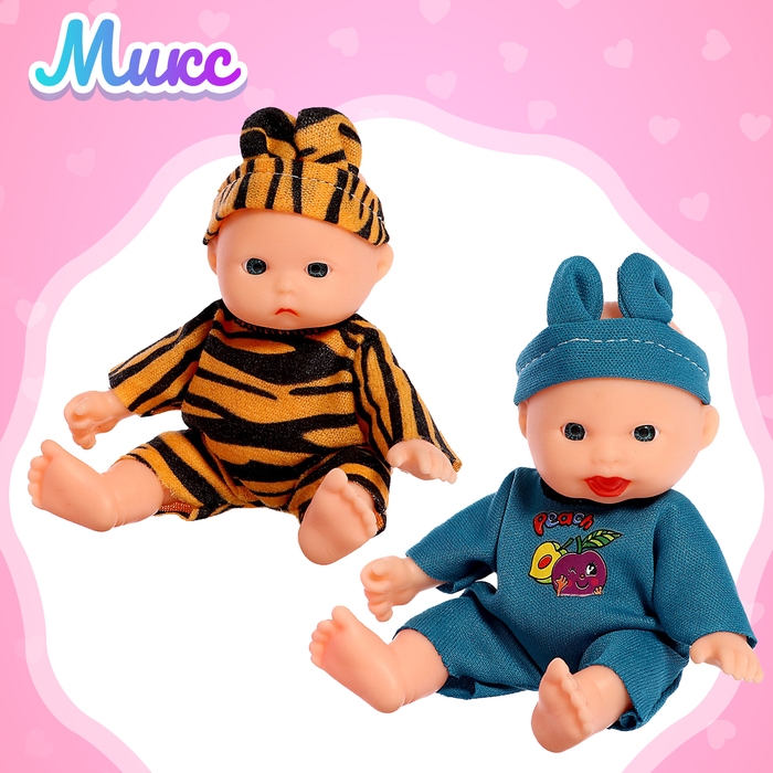 Пупс «Малыш» с аксессуарами, МИКС Пупс «Малыш» с аксессуарами, МИКС