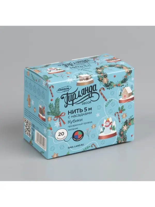 Гирлянда &laquo;Нить&raquo; 5 м с насадками &laquo;Кубики&raquo;, IP20, прозрачная нить, 20 LED, свечение мульти (RG/RB), мигание, 220 В