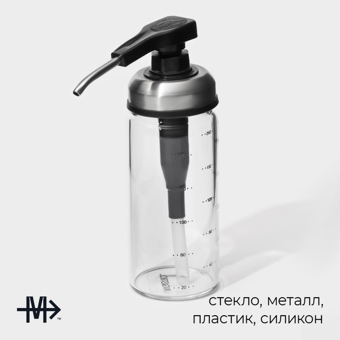 Диспенсер стеклянный для масла с мерной шкалой Magistro &laquo;Мист&raquo;, 200 мл, 5,5&times;17,5 см