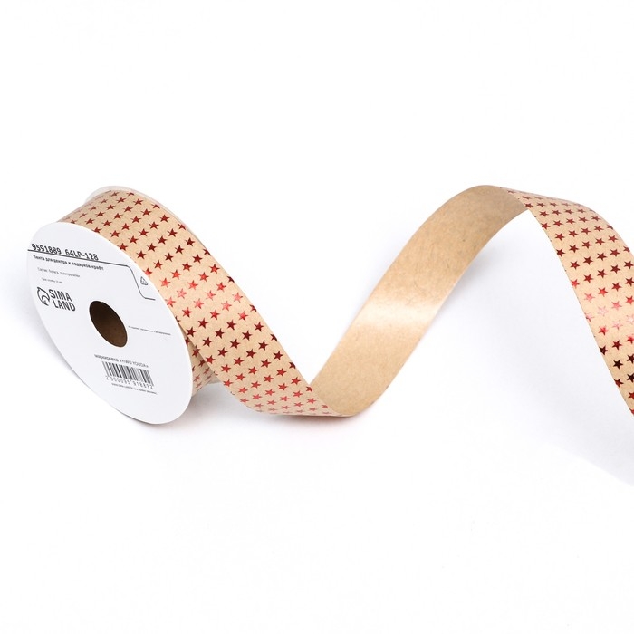 Лента для декора и подарков крафт с тиснением "Звезды" 2см х 5 м