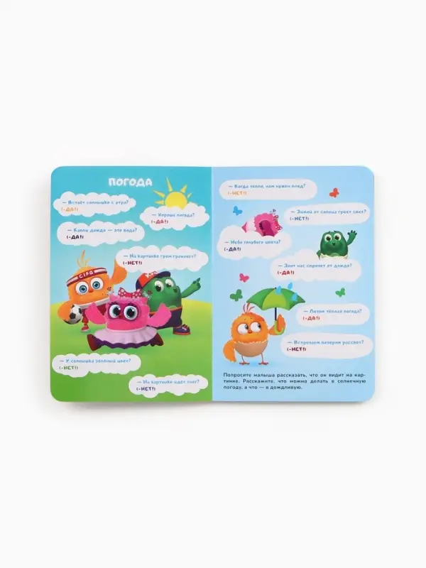 Набор картонных книг &laquo;Стихи-болтушки. ЦЫП-ЦЫП&raquo;, 4 шт. по 10 стр., А5