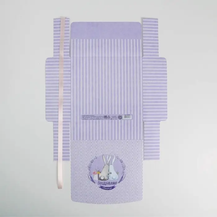 Коробка подарочная складная, упаковка, &laquo;Поздравляю&raquo;, 20&times;18&times;5 см, БЕЗ ЛЕНТЫ