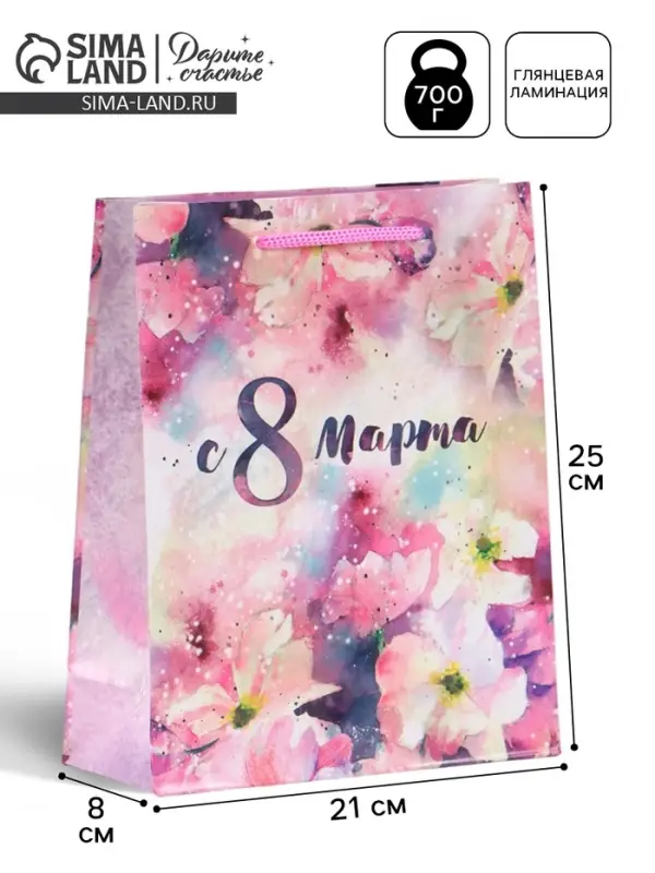 Пакет подарочный ламинированный, упаковка, &laquo;С 8 марта&raquo;, ML 21&times;25&times;8 см