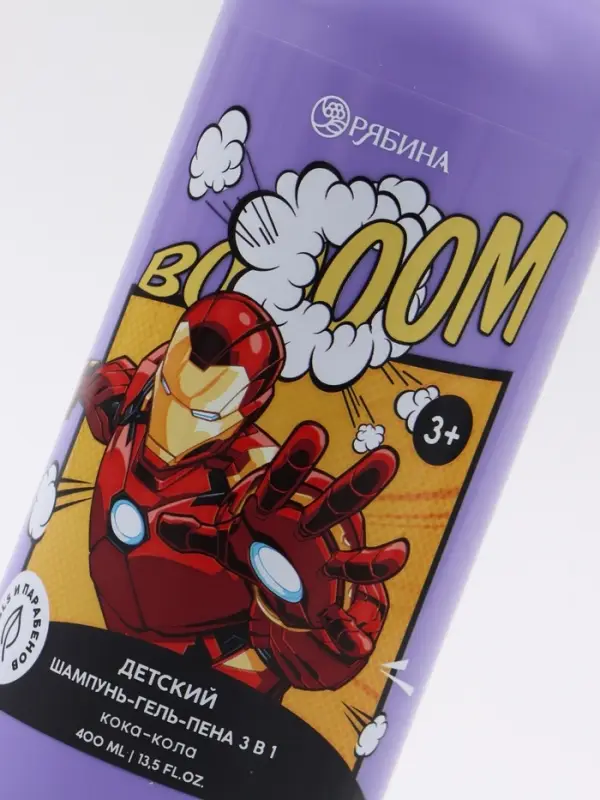 Детский шампунь-гель-пена 3в1, 400 мл, аромат кока-кола, Супергерой