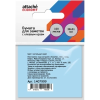 Бумага для заметок с клеевым краем 38x51 мм, 100 л, пастел. синий