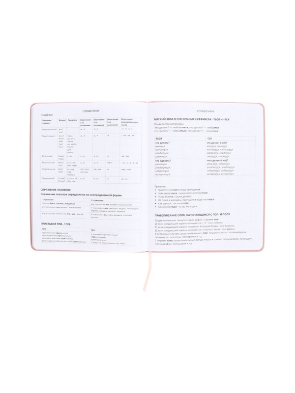 Дневник школьный 1-11 класс, deVENTE. Karma, искусственная кожа, шелкография