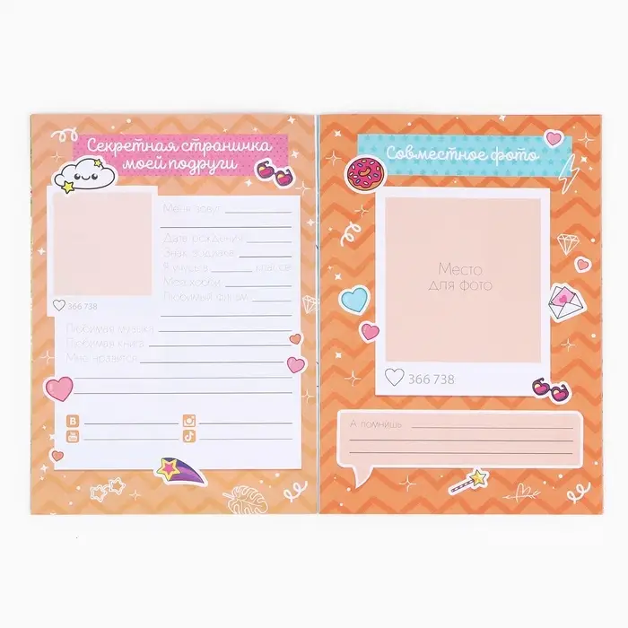 Анкета для девочек А5, 16 л. «Панда.8 марта» Анкета для девочек А5, 16 л. «Панда.8 марта»