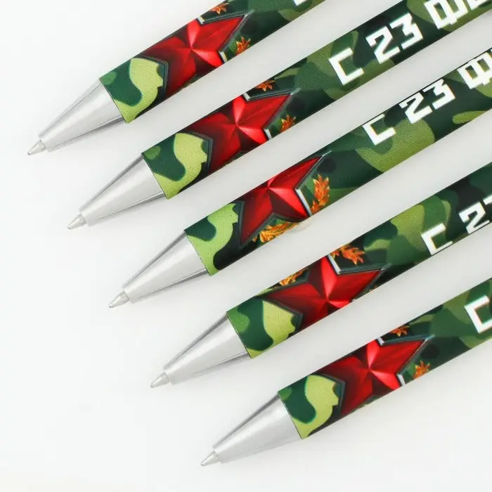 Ручка шариковая, синяя паста 0.7 мм пластик &laquo;С 23 февраля&raquo;