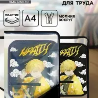 Папка для труда, А4, пластиковая, 23&times;32.5&times;2.5 см &laquo;Аниме&raquo;