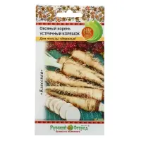 Семена Овсяный корень "Устричный корешок", серия Русский огород, 1 г Семена Овсяный корень "Устричный корешок", серия Русский огород, 1 г