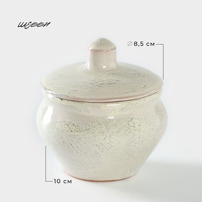 Горшочек для запекания керамический «Шебби», 200 мл, d=8,5