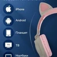 Наушники беспроводные, накладные, с ушками кошки, Hoco W27, Bluetooth 5.0, с микрофоном, с подсветкой, 300 мАч, серые