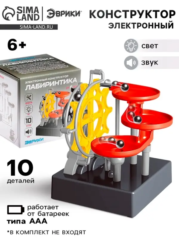 Конструктор электронный &laquo;Лабиринтика&raquo;, световые и звуковые эффекты, 10 деталей