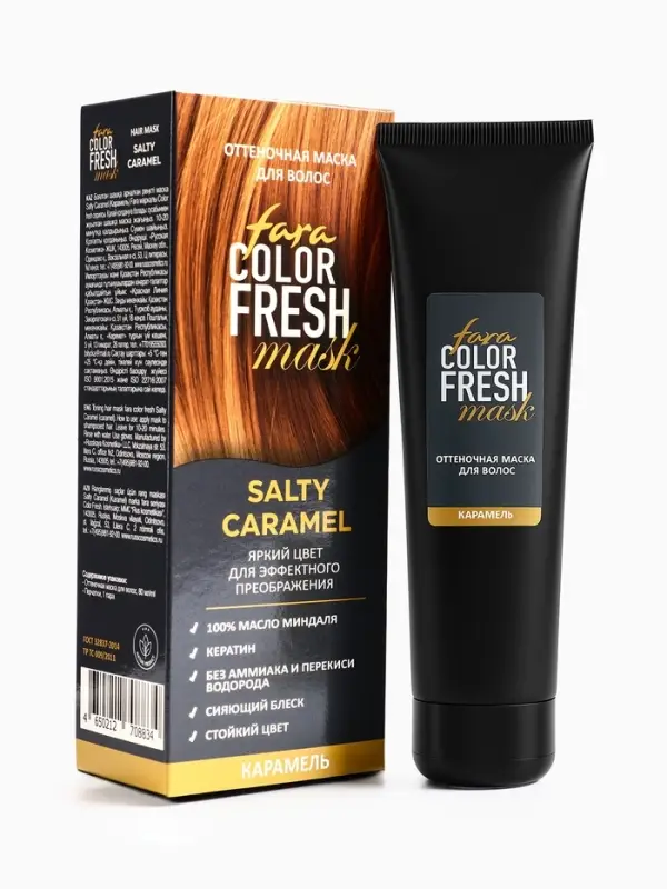 Оттеночная маска для волос FARA Color Fresh "Salty Caramel" (Карамель)  туба, 80 мл