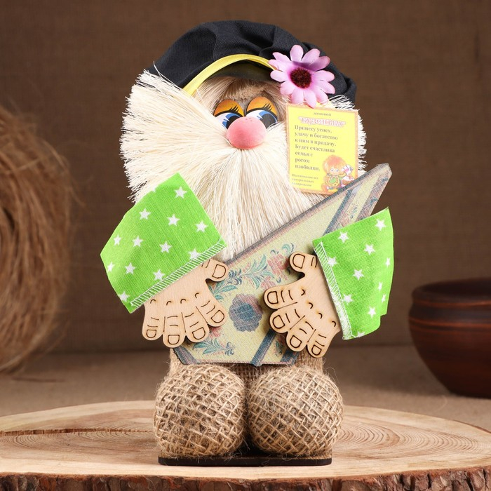 Оберег-домовой Оберег-домовой "Кузя в кепке, с гуслями", 21х15х11 см МИКС