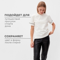 Футболка женская  с черным кантом Basic line цвет  молочный , р-р 52