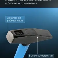 Молоток слесарный ТУНДРА, квадратный боек, фиберглассовая обрезиненная рукоятка, 300 г