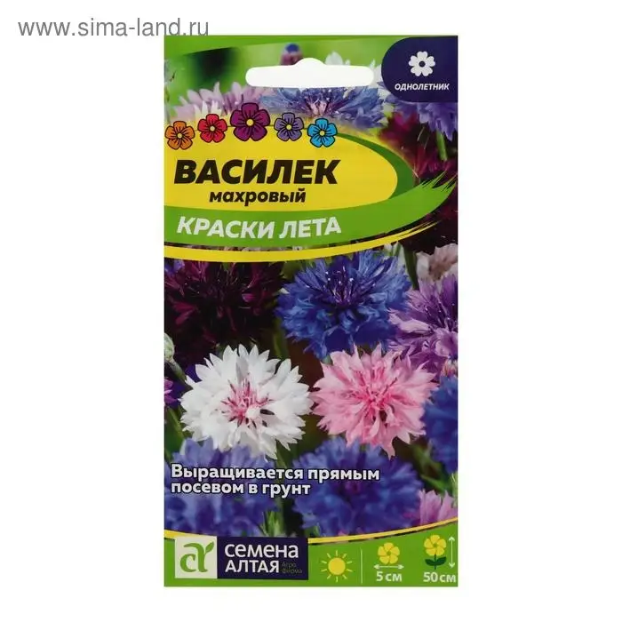 Семена цветов Василек «Краски лета», смесь, 0.3 г, «Семена Алтая»