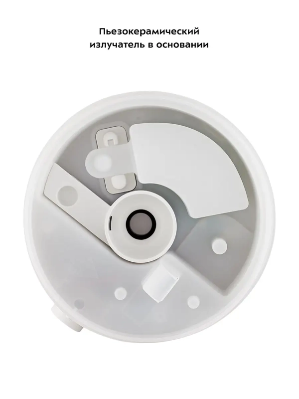 Увлажнитель воздуха для дома ультразвуковой КТ-2883 - 25 Вт