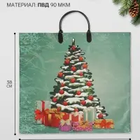 Пакет полиэтиленовый с пластиковой ручкой &laquo;Подарки у ёлки&raquo;, 38&times;34 см, 90 мкм