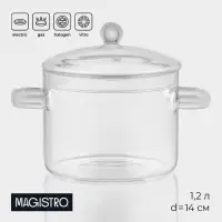 Кастрюля Magistro &laquo;Лия&raquo;, 1.2 л, d=14 см, с крышкой, жаропрочное стекло, прозрачная