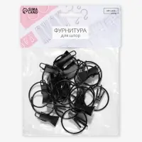 Кольцо для карниза, с зажимом, d=30/33 мм, 20 шт., чёрное
