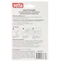 VETTA Держатель полотенца, 2шт, 4,2х2,2см, пластик ABS, ПВХ