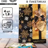 Чай в пакетиках &laquo;С Новым годом!&raquo; в конверте, 7.2 г (4 шт.&times;1.8 г)