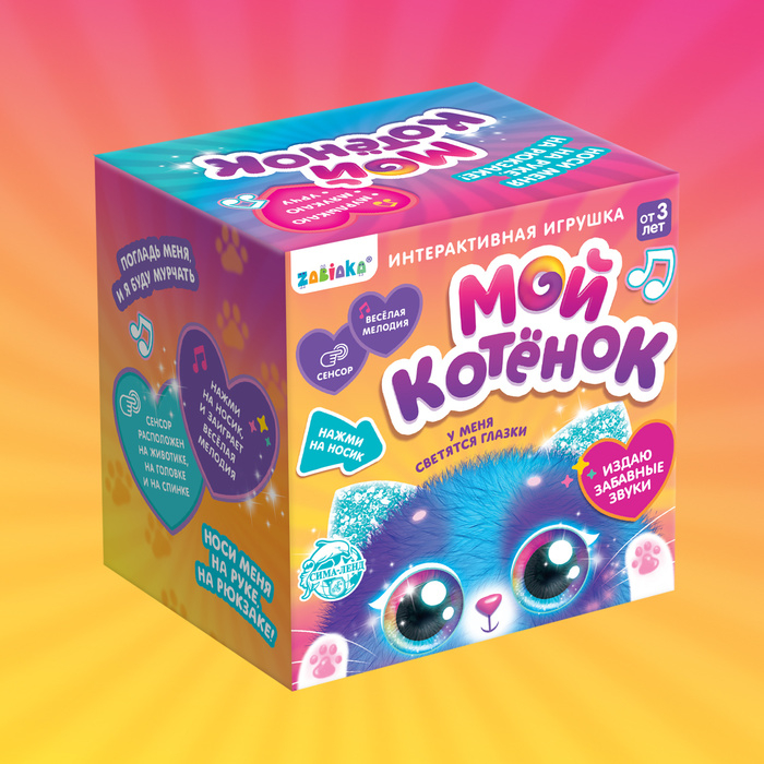 Игрушка интерактивная «Мой котёнок» браслет, расчёска, свет, звук, МИКС Игрушка интерактивная «Мой котёнок» браслет, расчёска, свет, звук, МИКС