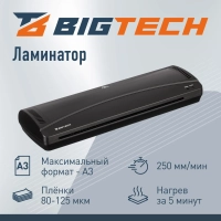Ламинатор OL-380, А3, 80-125 мкм