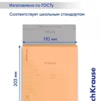 Тетрадь 12 листов в линейку ErichKrause CoverPro matt Pulse, МИКС