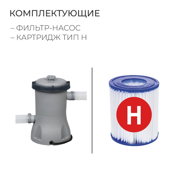 Бассейн каркасный Metal Frame Set, круглый, 305 х 76 см, фильтр-насос, 28202NP INTEX Бассейн каркасный Metal Frame Set, круглый, 305 х 76 см, фильтр-насос, 28202NP INTEX