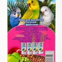 Корм Seven Seeds Special для волнистых попугаев, с фруктами, 400 г