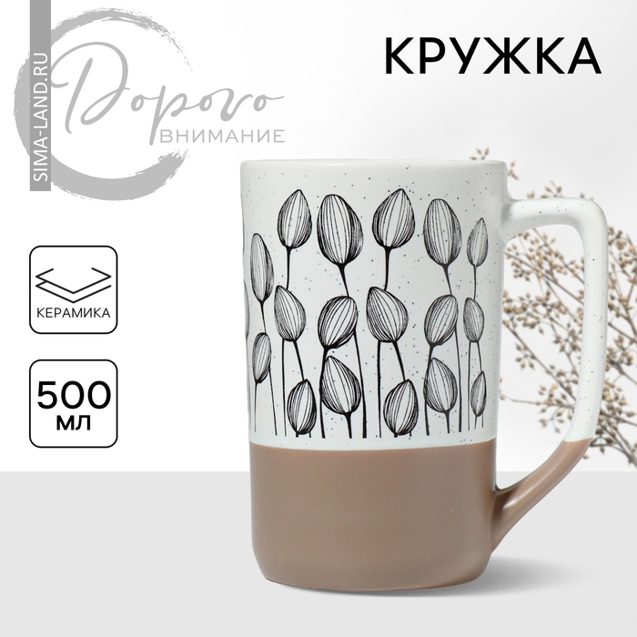 Кружка керамическая «Цветы», 500 мл, цвет белый Кружка керамическая «Цветы», 500 мл, цвет белый